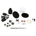 画像: (10月中旬発売/予約)【ネコポス対応】R31HOUSE(R31ハウス)/R31W271B/ギアデフセット