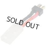 画像: 【ネコポス対応】EAGLE(イーグル)/2068LP2/2P変換コネクター