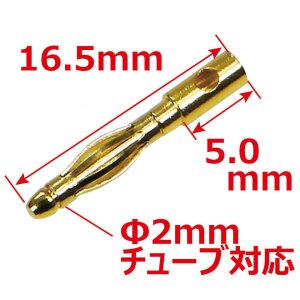 画像3: 【ネコポス対応】EAGLE(イーグル)/2327V2/マイクロ・ヨーロピアンコネクターC V2 2.0mm (オス-2)