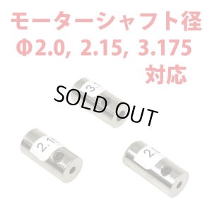 画像4: EAGLE(イーグル)/2493V2U/モーターダイノMD1-V2(ブラシモーター専用)