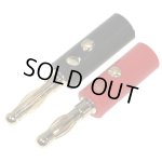 画像: 【ネコポス対応】EAGLE(イーグル)/2596U/ヨーロピアンバナナプラグ オス 2個入