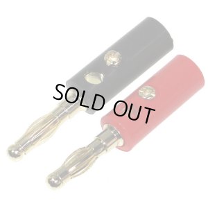 画像1: 【ネコポス対応】EAGLE(イーグル)/2596U/ヨーロピアンバナナプラグ オス 2個入