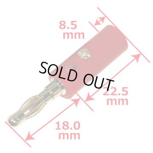 画像3: 【ネコポス対応】EAGLE(イーグル)/2596U/ヨーロピアンバナナプラグ オス 2個入