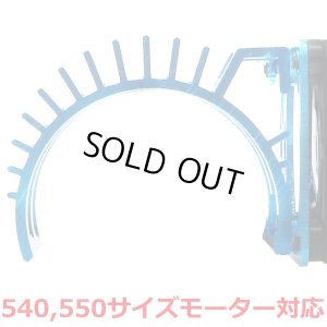 画像3: EAGLE(イーグル)/2636V3-LBL_RE/SP モーターラジエーターV3(サイド・エンドベル冷却)