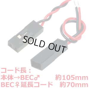 画像8: EAGLE(イーグル)/2636V3-LBL_RE/SP モーターラジエーターV3(サイド・エンドベル冷却)