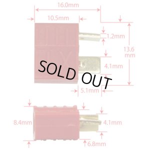 画像3: 【ネコポス対応】EAGLE(イーグル)/2709XT-RE/XTレーシング 2Pコネクター(オスメス各1個入)レッド