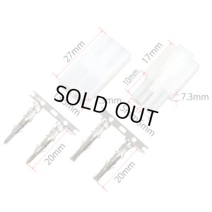 画像2: 【ネコポス対応】EAGLE(イーグル)/2712/(S10)7.2Vコネクター(シルバー)1ペア