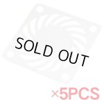 画像: 【ネコポス対応】EAGLE(イーグル)/2818U/30x30mmファン・ダストカバーシート(5個入):540モーターラジエーター用