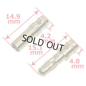 画像2: 【ネコポス対応】EAGLE(イーグル)/3364U/ブラシレスモーター接続コネクター 3.5mm オス3/メス3 1セット ハウジング付