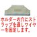 画像4: 【ネコポス対応】EAGLE(イーグル)/3708U-X/ワイヤーホルダーX(両面テープ付)&ストラップセット(8)