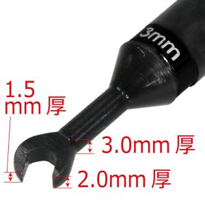 画像2: 【ネコポス対応】EAGLE(イーグル)/3723U-G34-BK_BL_GU_LBL_PU_RE/GRT デュアル・ターンバックルレンチ(3mm/4mm)