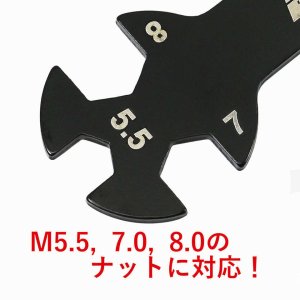 画像3: 【ネコポス対応】EAGLE(イーグル)/3723U-M6/SP マルチ6イン1レンチ(M3, 4, 5, 5.5, 7, 8対応)
