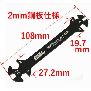 画像4: 【ネコポス対応】EAGLE(イーグル)/3723U-M6/SP マルチ6イン1レンチ(M3, 4, 5, 5.5, 7, 8対応)