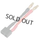 画像: 【ネコポス対応】EAGLE(イーグル)/3726U/リポバッテリーコネクター走行用(2Pコネクター出力)