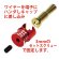 画像4: 【ネコポス対応】EAGLE(イーグル)/3732CAP2-45/ヨーロピアンコネクター4&5mm(オスX2)ステップヒートシンクキャップ付き