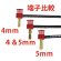 画像3: 【ネコポス対応】EAGLE(イーグル)/3732CAP2-4/ヨーロピアンコネクター4mm(オスX2)ステップヒートシンクキャップ付き