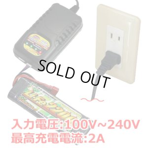 画像2: EAGLE(イーグル)/3900-LIFE-U/AC Li-Feバランシングチャージャー 2-3S用