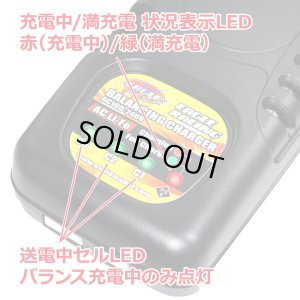 画像3: EAGLE(イーグル)/3900-LIFE-U/AC Li-Feバランシングチャージャー 2-3S用