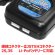 画像4: EAGLE(イーグル)/3900-LIPO-U/AC Li-Poバランシングチャージャー 2-3S用