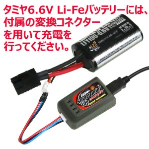 画像3: EAGLE(イーグル)/3900-SM-LIFE-U/Li-Feバランシングスマートミニチャージャー 2S用USB5V2A対応