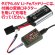 画像3: EAGLE(イーグル)/3900-SM-LIFE-U/Li-Feバランシングスマートミニチャージャー 2S用USB5V2A対応