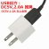 画像4: EAGLE(イーグル)/3900-SM-LIFE-U/Li-Feバランシングスマートミニチャージャー 2S用USB5V2A対応