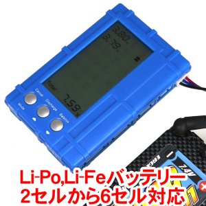 画像1: EAGLE(イーグル)/3913V3U-5W/3in1 バッテリーバランサーV3 5W