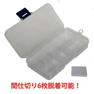 画像3: EAGLE(イーグル)/3917LP-M/SPパーツボックスLP [M]