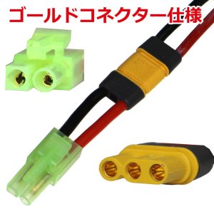 画像6: 【ネコポス対応】EAGLE(イーグル)/3927-30-ST3NE-F_3927-30-ST3NE-M/MR-30 コネクター3連ストレート:マルイ次世代型変換