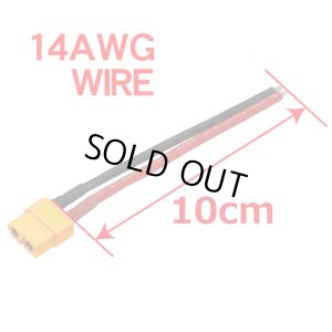 画像4: 【ネコポス対応】EAGLE(イーグル)/3927-60U-14W-F/XT-60コネクター14AWG10cm付(メス1pcs.) AMASS