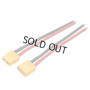 画像1: 【ネコポス対応】EAGLE(イーグル)/3927-60U-14W-S/XT-60コネクター14AWG10cm付(オス1pcs.メス1pcs.) AMASS