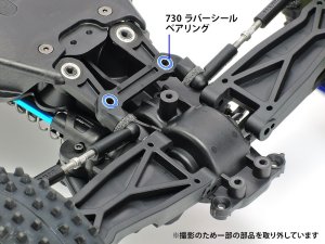 画像2: (11月11日発売予定/予約分)【ネコポス対応】タミヤ(TAMIYA)/42381/730 ラバーシールベアリング (2個)