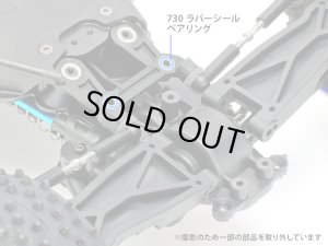 画像2: (11月11日発売予定/予約分)【ネコポス対応】タミヤ(TAMIYA)/42381/730 ラバーシールベアリング (2個)
