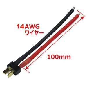 画像3: 【ネコポス対応】EAGLE(イーグル)/440LP-14/SP 2Pプラグコード付きAオス 14AWGワイヤー