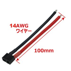 画像3: 【ネコポス対応】EAGLE(イーグル)/441LP-14/SP 2Pプラグコード付きBメス 14AWGワイヤー