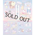 画像: RE-MENT(リーメント)/4521121152363/【箱売り】サンリオキャラクターズ わいわいワッショイ かわいい?祭り【1BOX=8個入】
