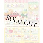 画像: RE-MENT(リーメント)/4521121172460/【箱売り】すみっコぐらし スーパーでおつかい【1BOX=8個入】