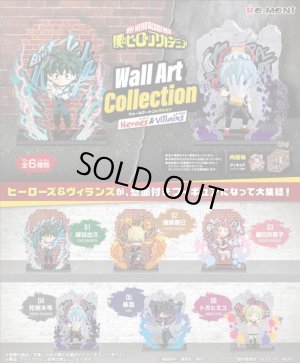 画像1: RE-MENT(リーメント)/4521121206332/【箱売り】僕のヒーローアカデミア Wall Art Collection -Heroes&Villains-【1BOX=6個入】