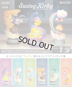 画像1: RE-MENT(リーメント)/4521121206530/【箱売り】星のカービィ Swing Kirby【1BOX=6個入】