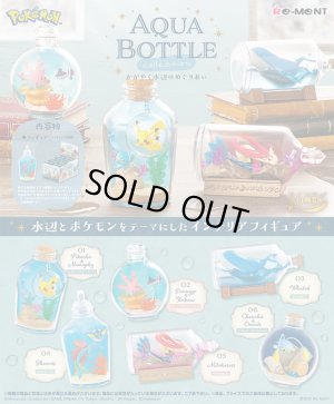 画像1: RE-MENT(リーメント)/4521121206776/【箱売り】ポケットモンスター AQUA BOTTLE collection ?かがやく水辺のめぐりあい?【1BOX=6個入】