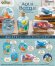 画像1: RE-MENT(リーメント)/4521121206776/【箱売り】ポケットモンスター AQUA BOTTLE collection ?かがやく水辺のめぐりあい?【1BOX=6個入】