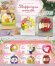 画像1: RE-MENT(リーメント)/4521121206950/【箱売り】ポケットモンスター リースコレクション Happiness wreath【1BOX=6個入】