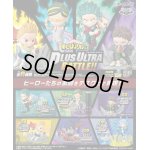 画像: RE-MENT(リーメント)/4521121207018/【箱売り】僕のヒーローアカデミア DesQ Plus Ultra Battle!!【1BOX=6個入】
