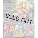 画像: RE-MENT(リーメント)/4521121207339/【箱売り】HUNTERxHUNTER DesQ DESKTOP HUNTER3 【1BOX=6個入】