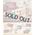 画像: RE-MENT(リーメント)/4521121250854/【箱売り】SNOOPY & FRIENDS Terrarium Happiness with Snoopy【1BOX=6個入】