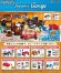 画像1: RE-MENT(リーメント)/4521121251059/【箱売り】Snoopy’s Garage【1BOX=8個入】