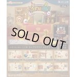 画像: RE-MENT(リーメント)/4521121506395/【箱売り】ぷちサンプル 勇者様御用達! よろず屋商店【1BOX=8個入】