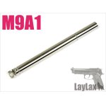 画像: 【ネコポス対応】LayLax(ライラクス)/4560329179222/東京マルイ M9A1 ハンドガンバレル 114.4mm NINEBALL[ナインボール]