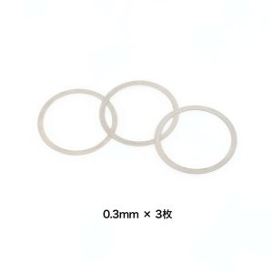 画像4: 【ネコポス対応】LayLax(ライラクス)/4570189742351/M4シリーズ アウターバレル調整シムリングセット