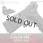 画像: LayLax(ライラクス)/4571443135179/東京マルイ ガスブローバック GLOCK17・GLOCK18C(グロック17・グロック18C)/ストライクフェイス NEO